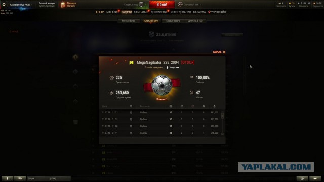 Wargaming 53