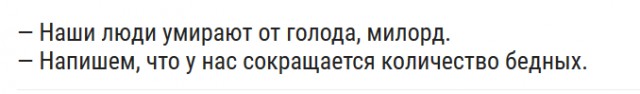 Прикольные комментарии и высказывания из Сети