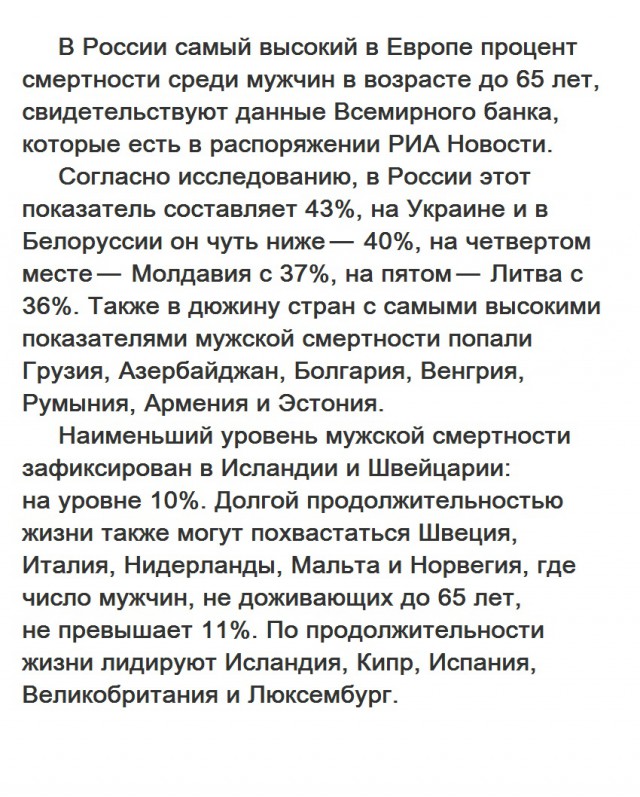 Почему так слабы протесты против пенсионной реформы