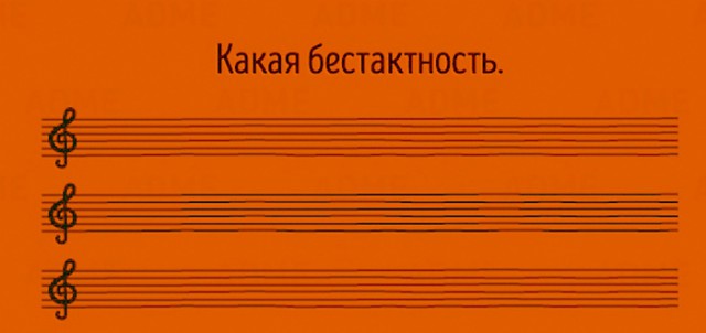 Умные мысли - 12