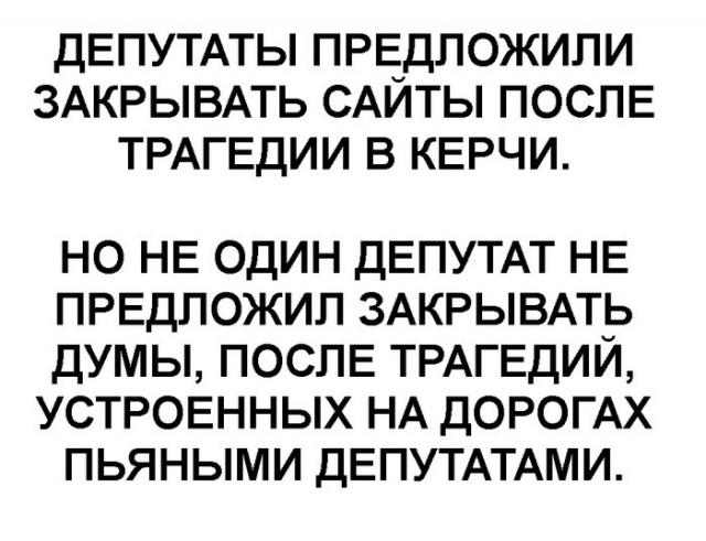 Депутат Госдумы предлагает отслеживать геймеров и закрывать сайты с компьютерными играми