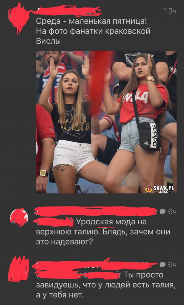 Прикольные комментарии и высказывания из Сети 24.10.2018