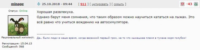 Лыжная школа в Австрии