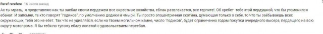 Мальчик 32 годика продолжает эксперименты