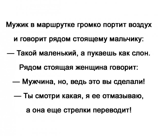 Нестандартный юмор