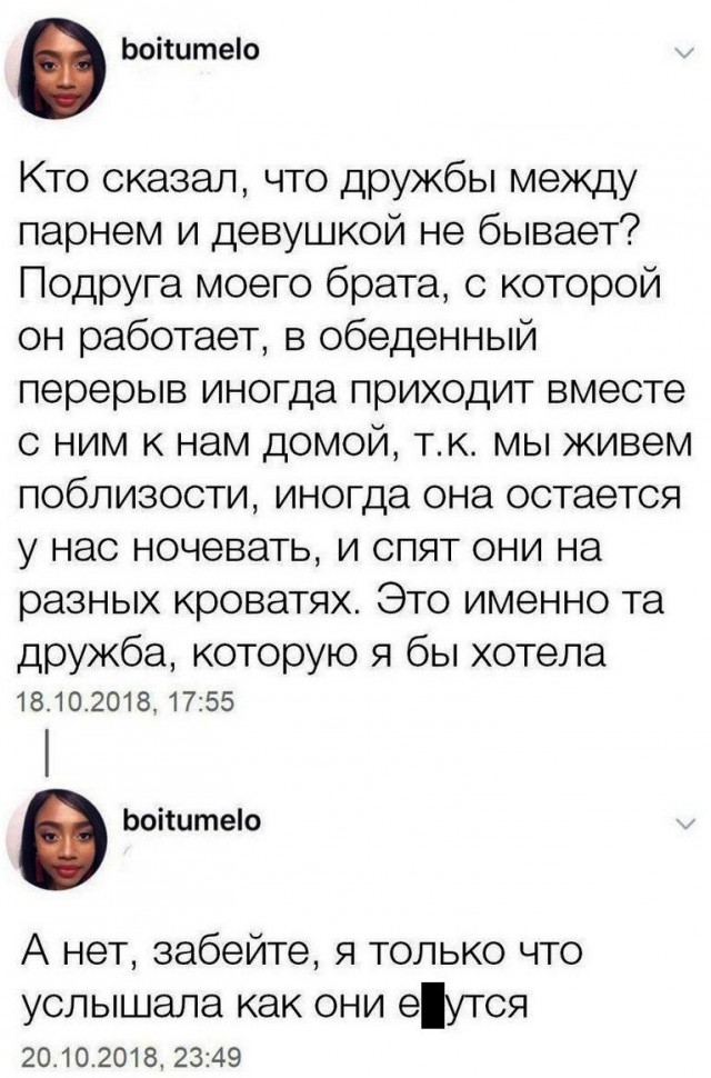 Комментарии из соцсетей