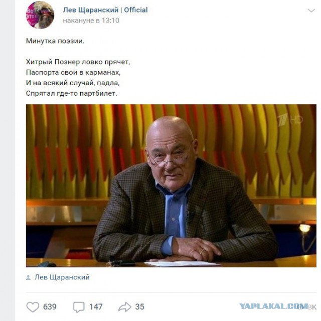Познер назвал россиян, уважающих Сталина, рабами