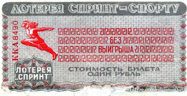 Ценники 14-летней давности