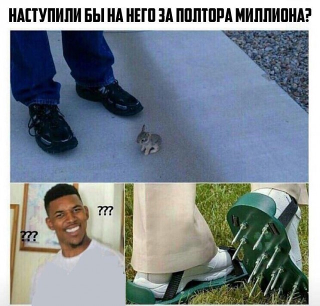 АнДиградаунт