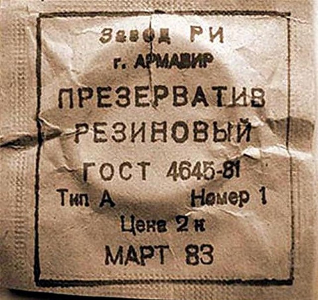Ностальгнем маленько!