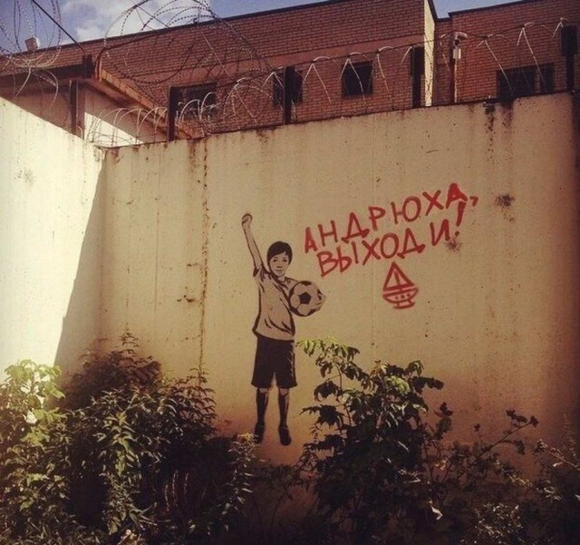 Дурацкие картинки