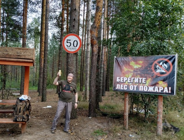 Соскучился по рыбалке