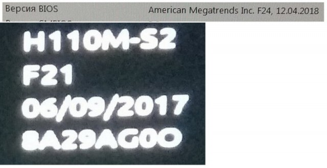 Установка windows 7 на ssd, нужна помощь