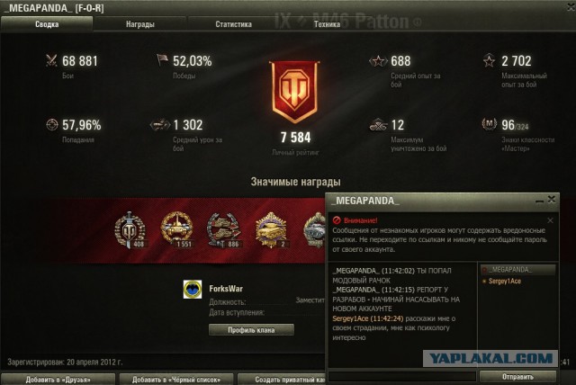 Wargaming 56