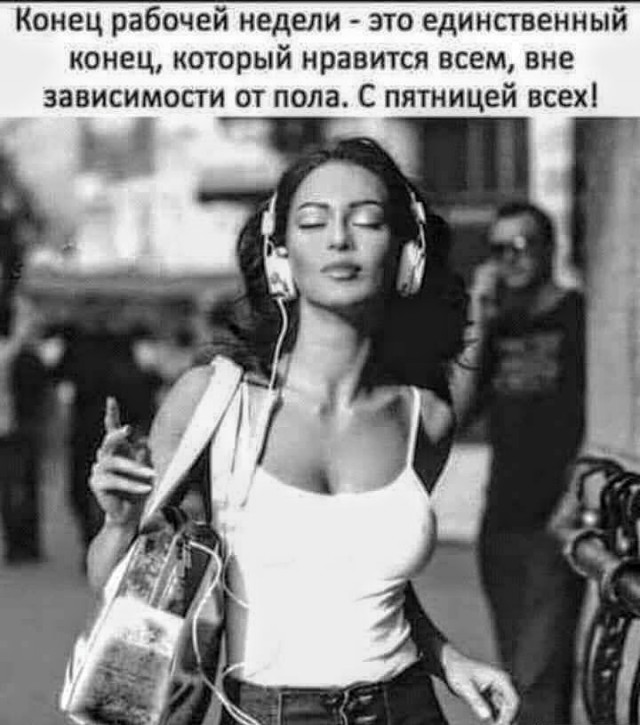 Анекдоты, истории и картинки с надписями