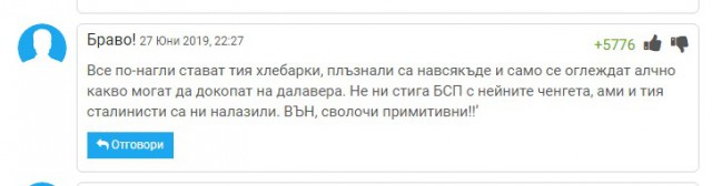 Владелец ресторана в Болгарии оплевал туристку из России с тремя детьми.