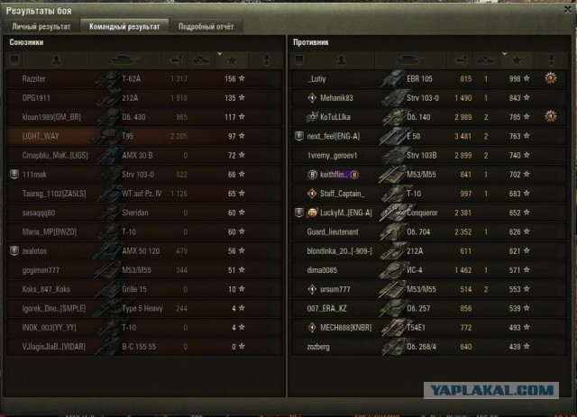 Wargaming 57
