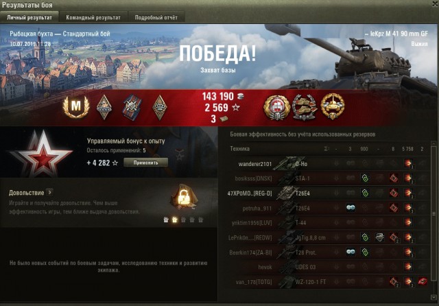 Wargaming 57