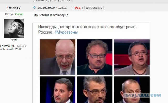 Эксперты предсказали рост протестов по всей России