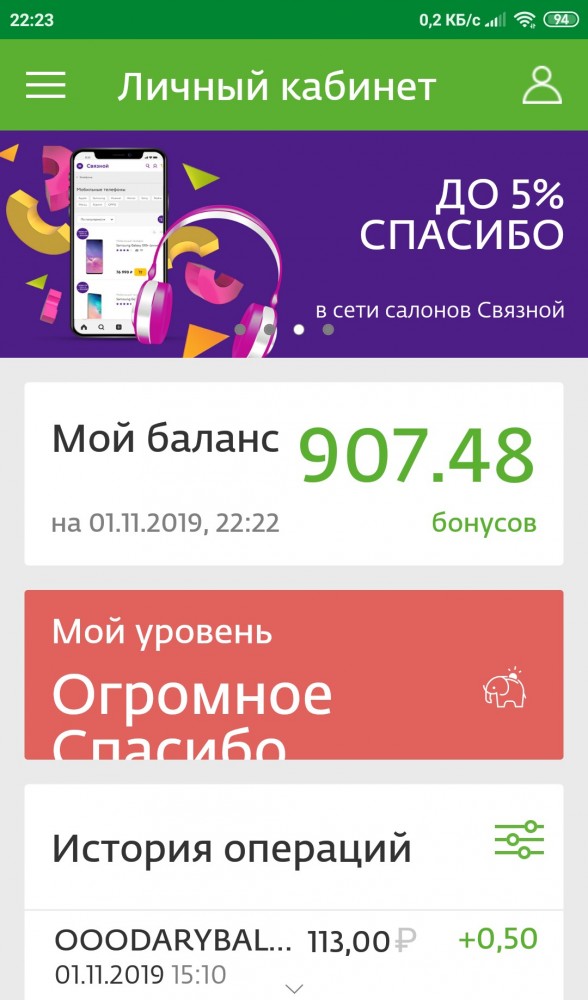 Россиян будут отучать от наличных денег