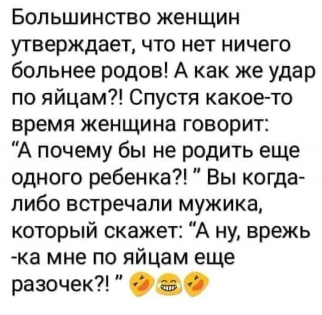 У тебя было мало денег?