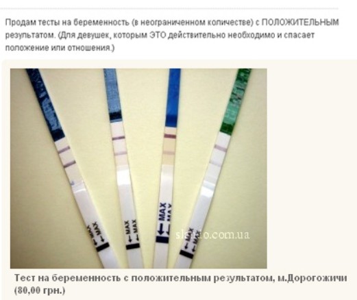 Предприниматель