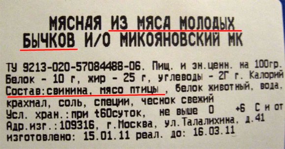 Эти бычки - такие свиньи!