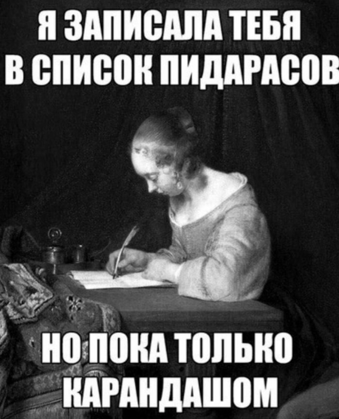 С какими женщинами не стоит связываться.