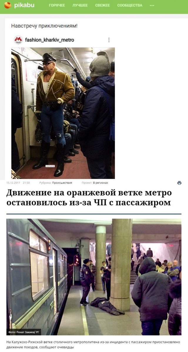 Внимание, розыск!