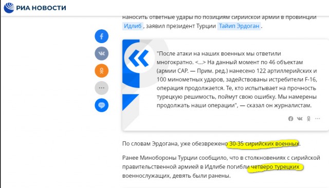 Стало известно о гибели в Сирии четырех бойцов спецназа ФСБ