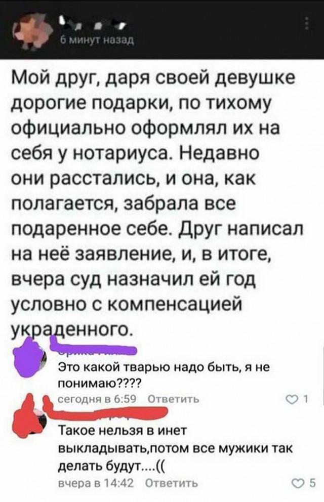 Пара-пара-пам! Фьють. Картинки с надписями. И без