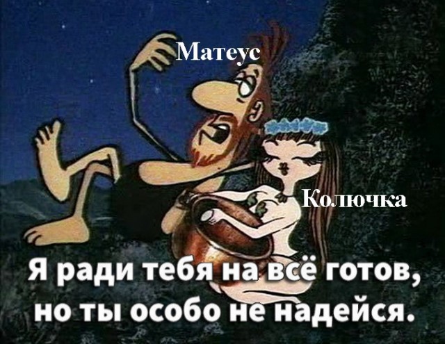 Бредзона 21.02.2020