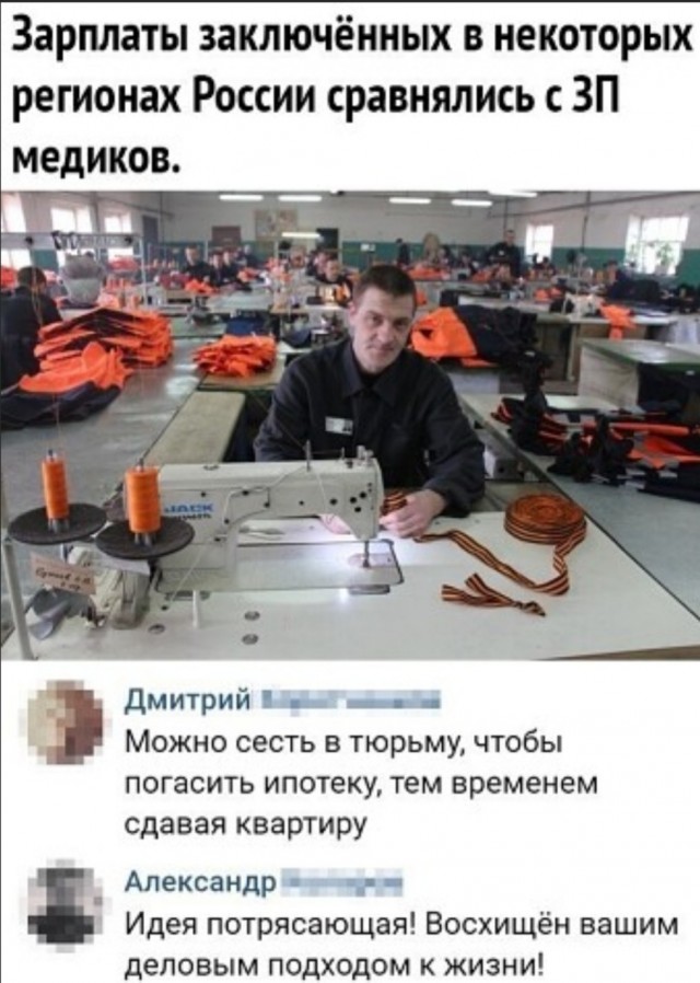 Бредзона 11.03.2020