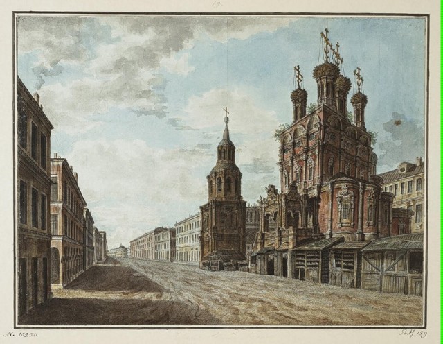 Москва до пожара 1812 года