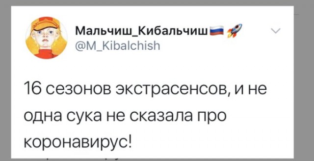 Это фиаско!