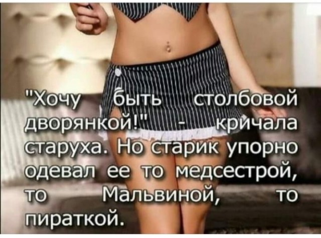 Пара-пара-пам! Фьють! От 15.04.2020