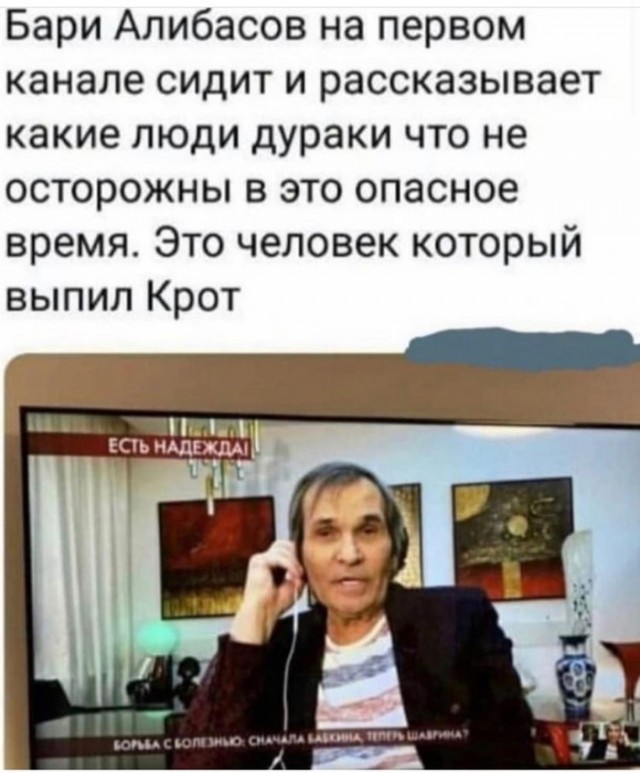 Бредзона 20.04.2020