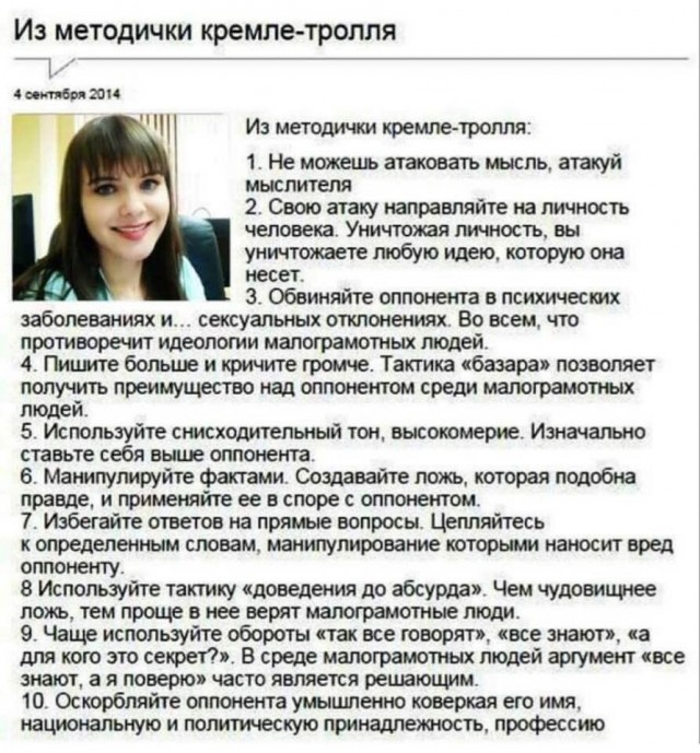 Россия - тонущий «Титаник» благодаря афере века