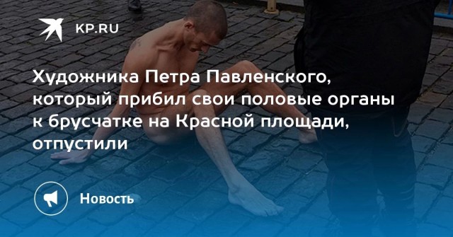 В Москве задержали журналистку "Эха Москвы" и главреда "Медиазоны"