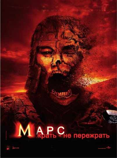 Фотожаба: Мумия Отаке!