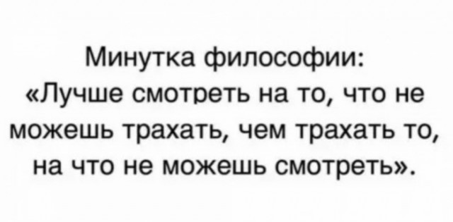Картинки разнообразные. На злобу дня и на доброту (18.06)