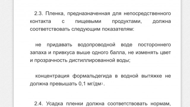 Почему в СССР нарезной батон был вкуснее, чем сегодняшний