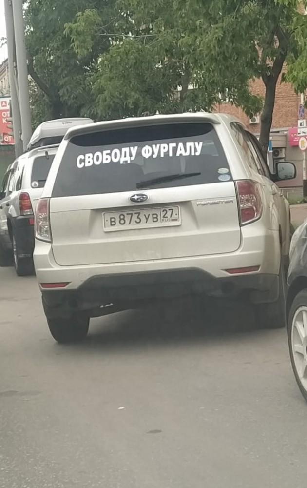 ⚡️ Губернатор Хабаровского края задержан по обвинению в организации убийств