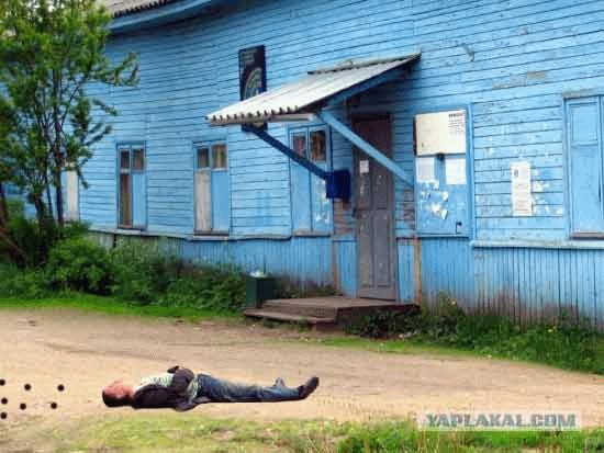Алкоголик и притяжение
