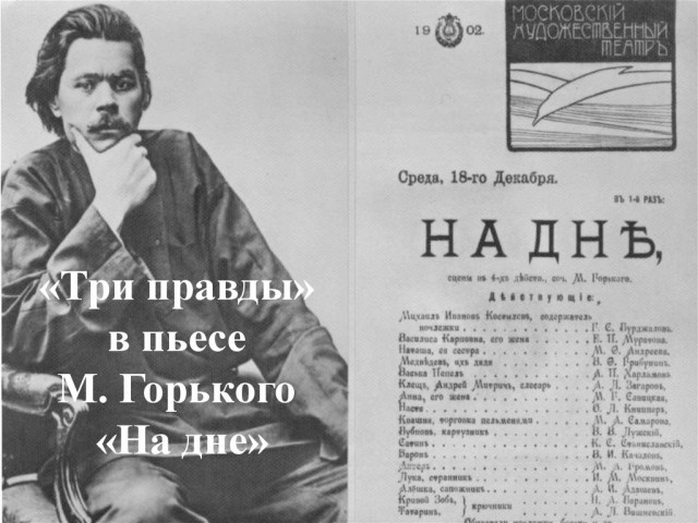 Проект "Киев"