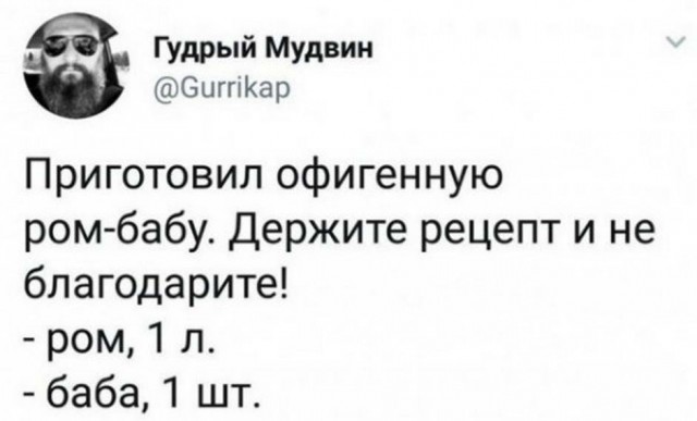 Алкопост 19.09.20