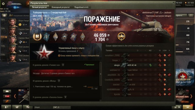 Wargaming 59