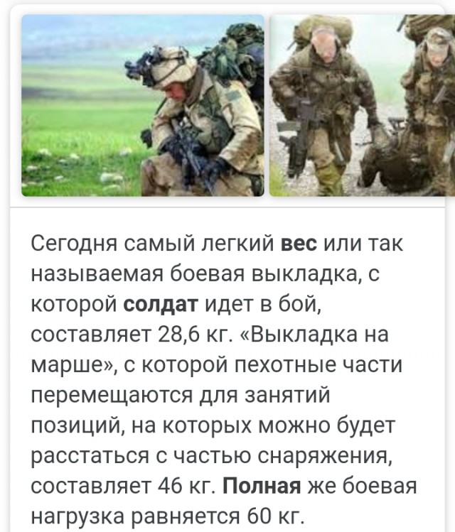 Глазки отдохните для яповчанок, мужчины в форме