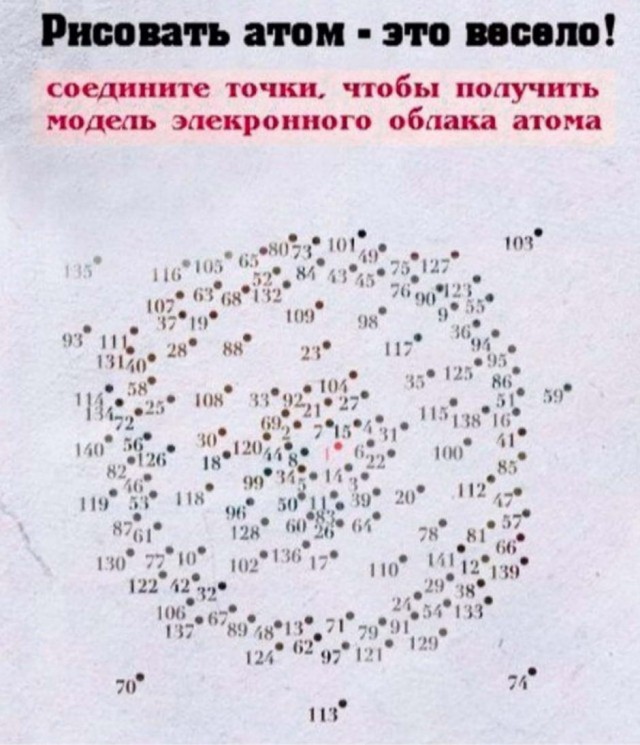 Бредзона 22.11.20