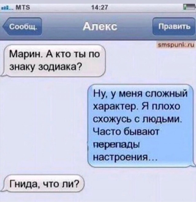 Прикольные картинки 02.12.20